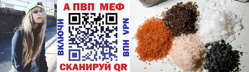 Альфа ПВП мука  Елизово 