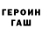 ГАШ 40% ТГК Gelmis Kecmis