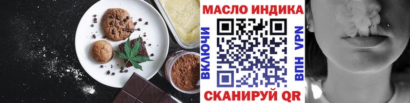 цена наркотик  Елизово  Еда ТГК марихуана 