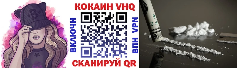 где купить   Елизово  COCAIN Колумбийский 