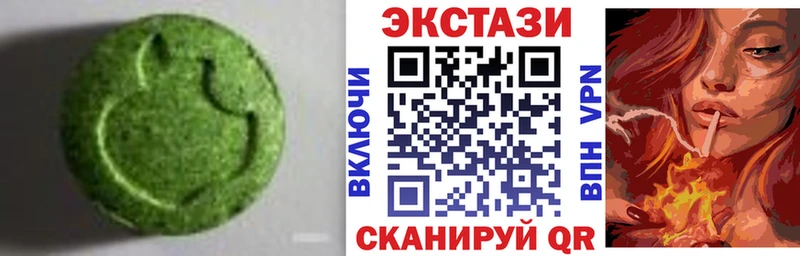 где купить наркотик  Елизово  ОМГ ОМГ ссылка  Ecstasy 250 мг 