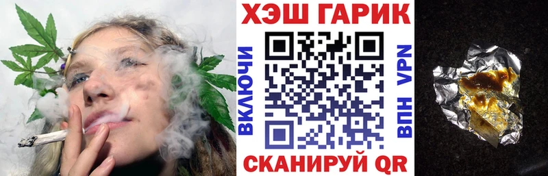 ГАШ гарик Елизово