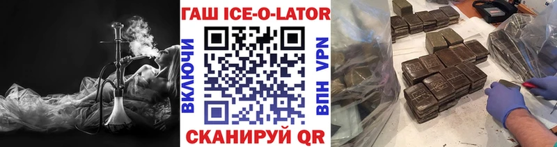 даркнет состав  Елизово  ГАШИШ хэш  наркотики 