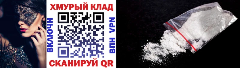Героин белый  даркнет формула  Елизово 