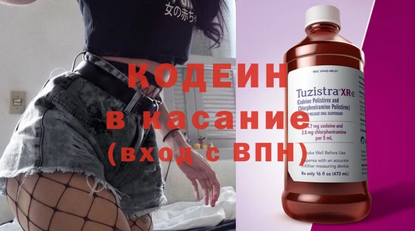 скорость Дмитровск
