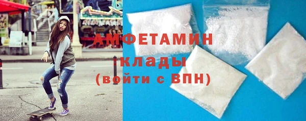мефедрон мука Красноперекопск