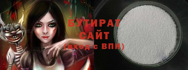 кристаллы Дмитров