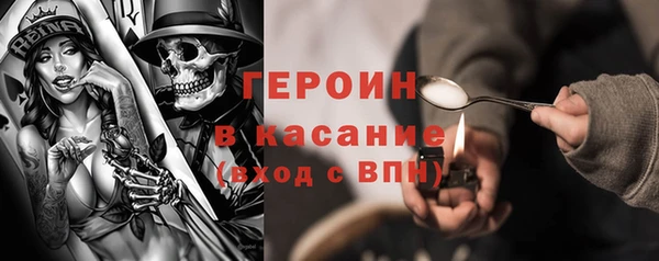 кристаллы Дмитров