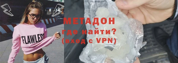 кристаллы Дмитров
