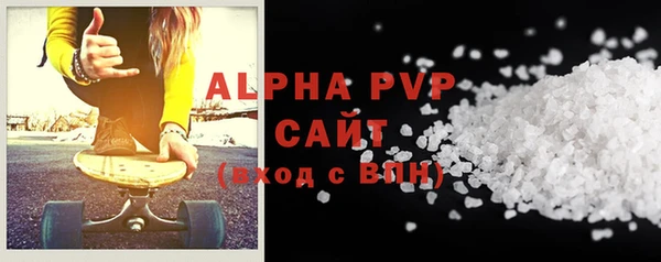 Альфа ПВП Дмитриев