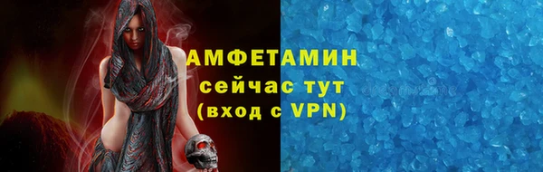 кристаллы Дмитров