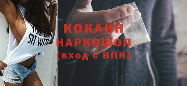 кристаллы Дмитров