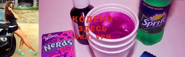 скорость Дмитровск