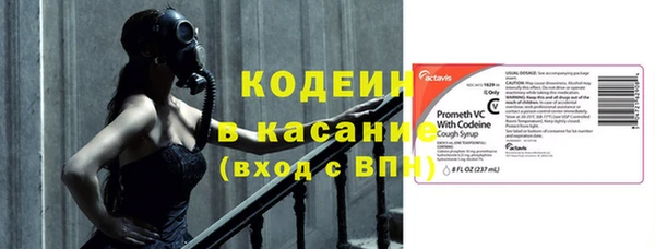 скорость Дмитровск