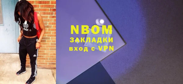 бутик Краснотурьинск