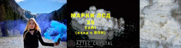 кристаллы Дмитров