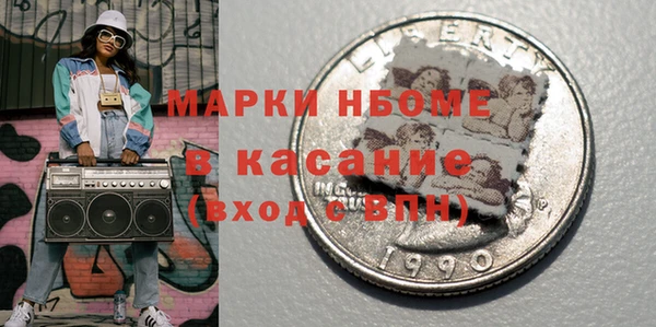 кристаллы Дмитров