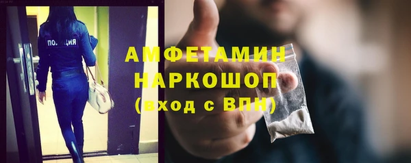 кристаллы Дмитров