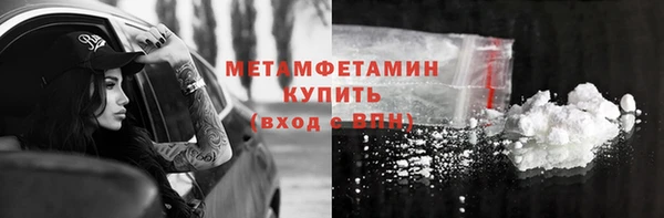 кристаллы Дмитров