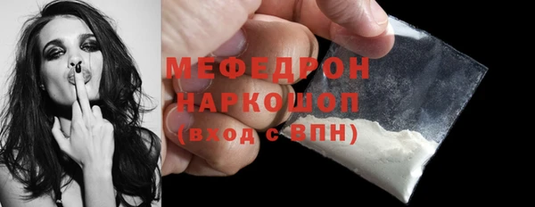 скорость Дмитровск