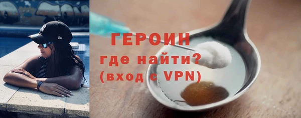кристаллы Дмитров