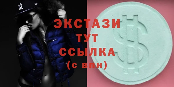 кристаллы Дмитров