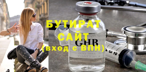 кристаллы Дмитров