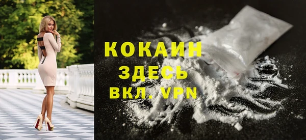 скорость Дмитровск