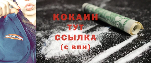 кристаллы Дмитров