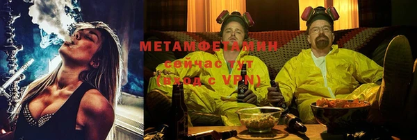 кристаллы Дмитров