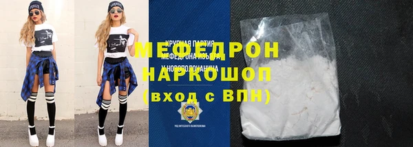 скорость Дмитровск