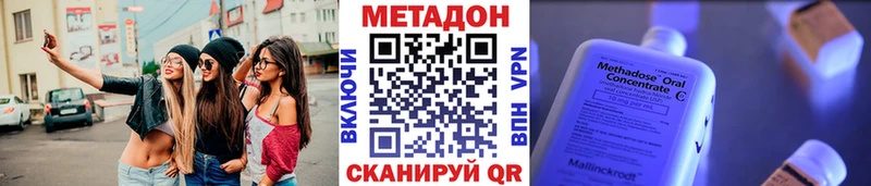 Метадон мёд  KRAKEN маркетплейс  Елизово 