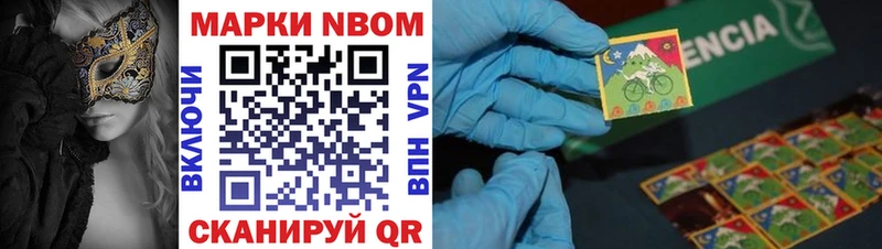 как найти закладки  Елизово  Марки 25I-NBOMe 1500мкг 